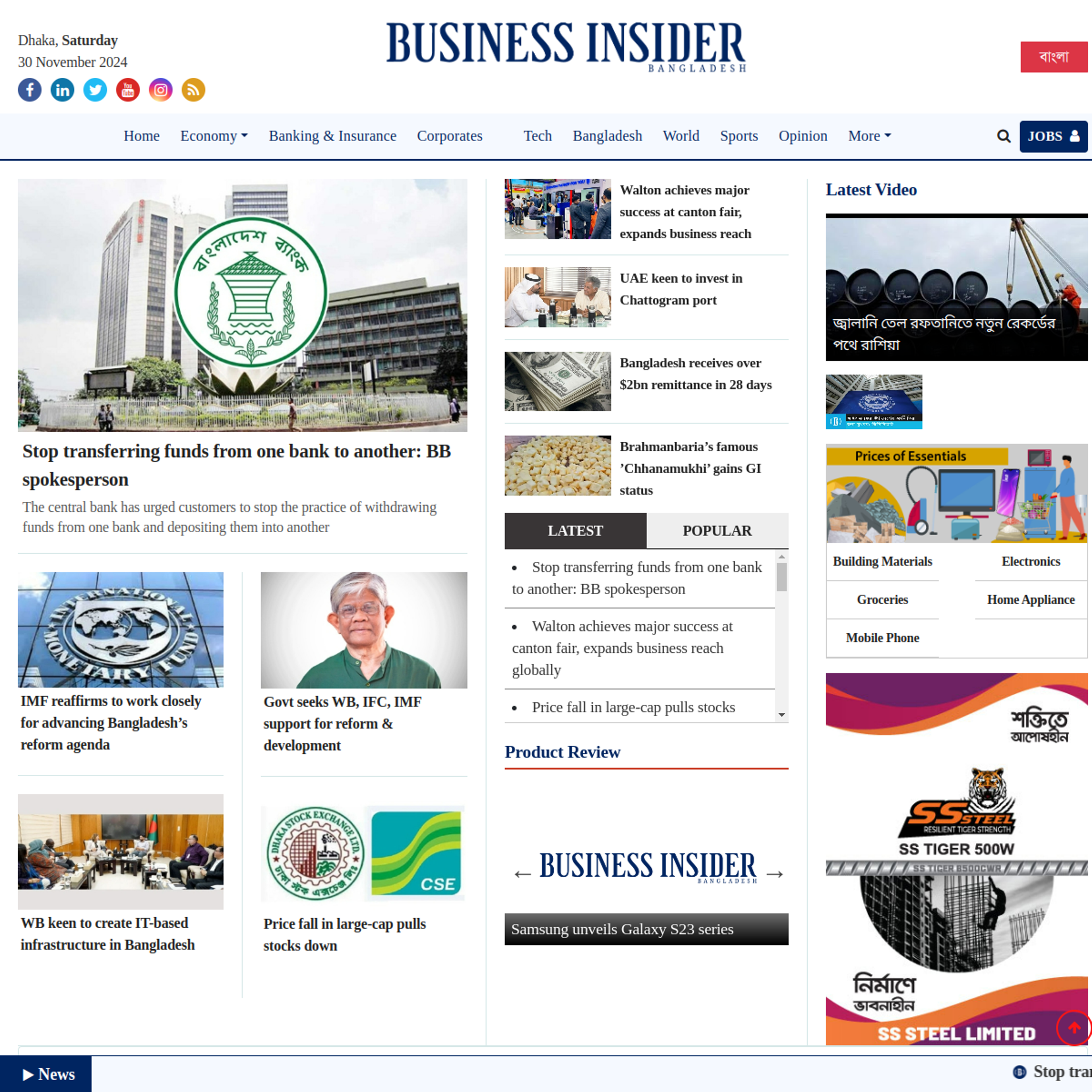 businessinsiderbd.com