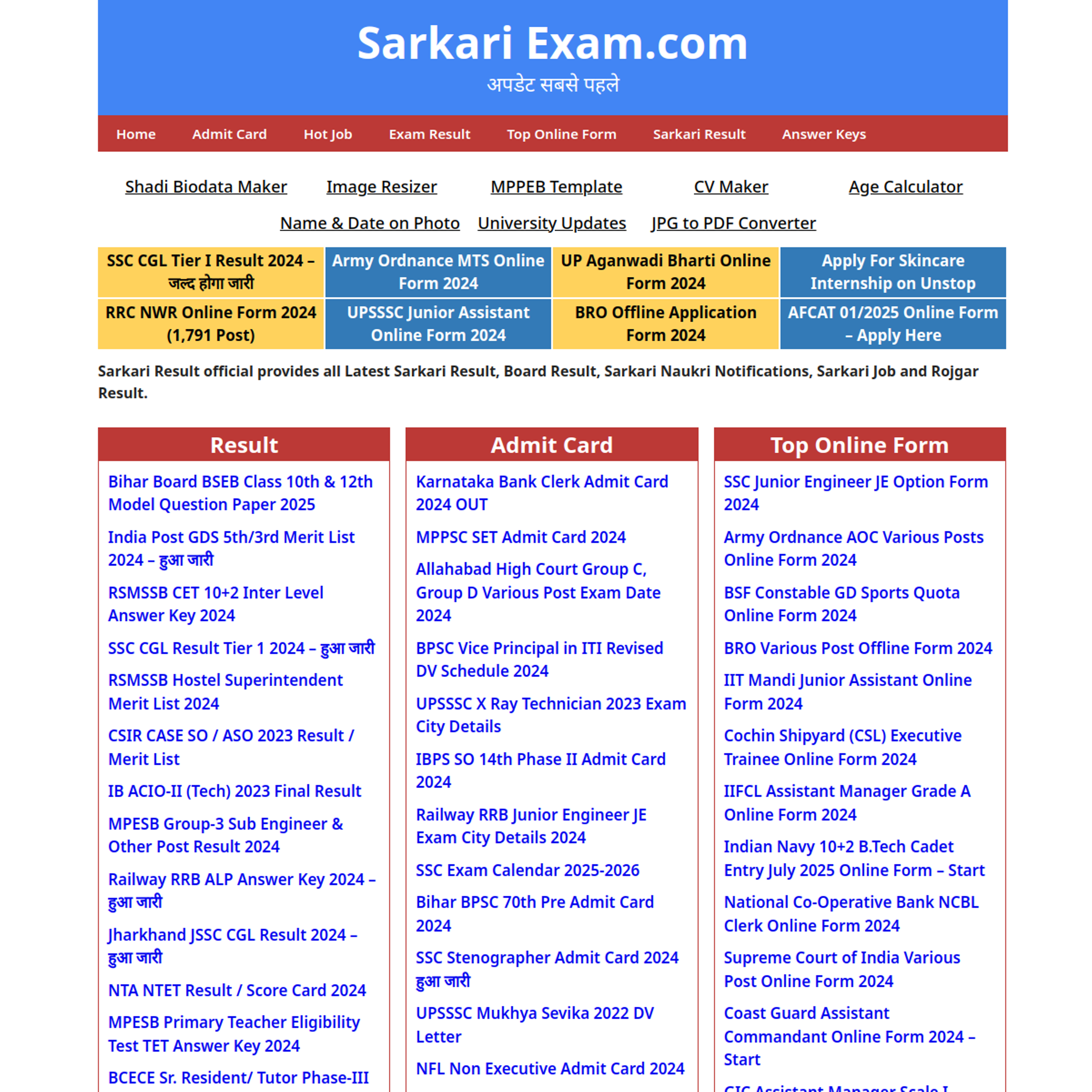 sarkariexam.com