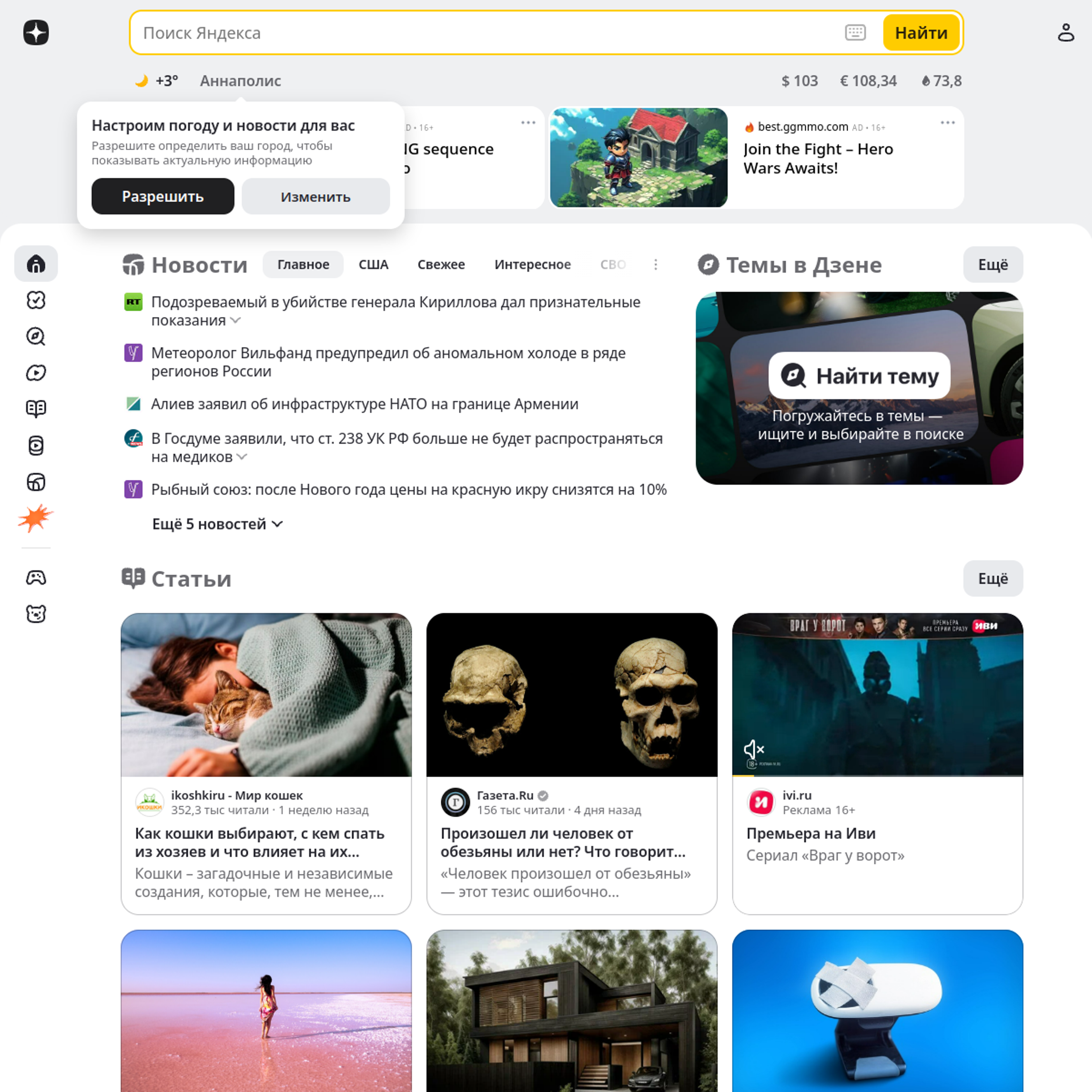 yandex.ru